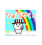 動く！カラフルな毎日・イベント 再販（個別スタンプ：14）