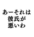 ⚫流れで挿入できるスタンプ【シュール/返信（個別スタンプ：6）