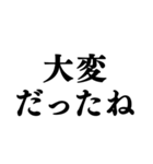 ⚫流れで挿入できるスタンプ【シュール/返信（個別スタンプ：12）