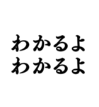 ⚫流れで挿入できるスタンプ【シュール/返信（個別スタンプ：15）