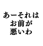 ⚫流れで挿入できるスタンプ【シュール/返信（個別スタンプ：21）