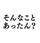 ⚫流れで挿入できるスタンプ【シュール/返信（個別スタンプ：28）