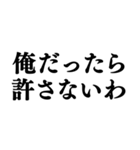 ⚫流れで挿入できるスタンプ【シュール/返信（個別スタンプ：29）