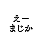 ⚫流れで挿入できるスタンプ【シュール/返信（個別スタンプ：37）