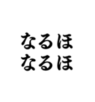 ⚫流れで挿入できるスタンプ【シュール/返信（個別スタンプ：38）