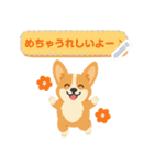 シンプルなコーギースタンプ（メッセージ）（個別スタンプ：2）
