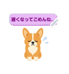 シンプルなコーギースタンプ（メッセージ）（個別スタンプ：6）