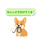 シンプルなコーギースタンプ（メッセージ）（個別スタンプ：10）