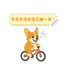 シンプルなコーギースタンプ（メッセージ）（個別スタンプ：11）