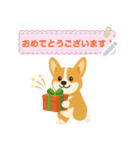 シンプルなコーギースタンプ（メッセージ）（個別スタンプ：15）