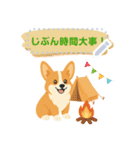 シンプルなコーギースタンプ（メッセージ）（個別スタンプ：22）