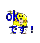 良い返事をします（個別スタンプ：2）