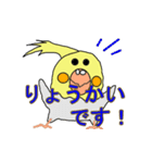 良い返事をします（個別スタンプ：3）