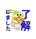 良い返事をします（個別スタンプ：4）