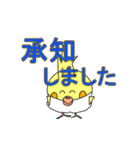 良い返事をします（個別スタンプ：5）