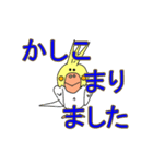 良い返事をします（個別スタンプ：6）