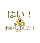 良い返事をします（個別スタンプ：7）