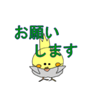 良い返事をします（個別スタンプ：9）