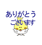 良い返事をします（個別スタンプ：10）