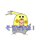 良い返事をします（個別スタンプ：13）