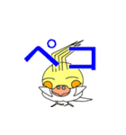 良い返事をします（個別スタンプ：15）