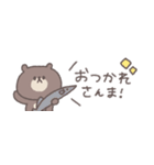 秋のあいさつ◎ちびっこくまさん #3（個別スタンプ：5）