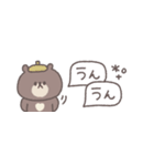 秋のあいさつ◎ちびっこくまさん #3（個別スタンプ：8）