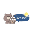 秋のあいさつ◎ちびっこくまさん #3（個別スタンプ：12）