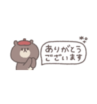 秋のあいさつ◎ちびっこくまさん #3（個別スタンプ：16）