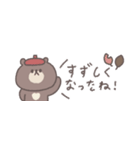 秋のあいさつ◎ちびっこくまさん #3（個別スタンプ：19）