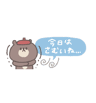 秋のあいさつ◎ちびっこくまさん #3（個別スタンプ：20）