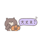 秋のあいさつ◎ちびっこくまさん #3（個別スタンプ：22）