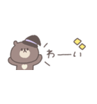 秋のあいさつ◎ちびっこくまさん #3（個別スタンプ：23）