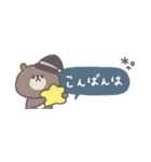 秋のあいさつ◎ちびっこくまさん #3（個別スタンプ：30）