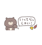 秋のあいさつ◎ちびっこくまさん #3（個別スタンプ：32）