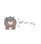 秋のあいさつ◎ちびっこくまさん #3（個別スタンプ：34）