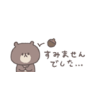 秋のあいさつ◎ちびっこくまさん #3（個別スタンプ：36）