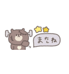 秋のあいさつ◎ちびっこくまさん #3（個別スタンプ：39）