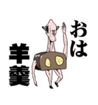 おっさんのためのハゲ7【ダジャレ】（個別スタンプ：1）