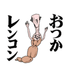 おっさんのためのハゲ7【ダジャレ】（個別スタンプ：6）