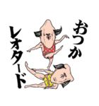 おっさんのためのハゲ7【ダジャレ】（個別スタンプ：7）