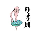 おっさんのためのハゲ7【ダジャレ】（個別スタンプ：10）