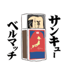 おっさんのためのハゲ7【ダジャレ】（個別スタンプ：11）