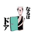 おっさんのためのハゲ7【ダジャレ】（個別スタンプ：13）