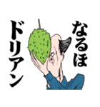 おっさんのためのハゲ7【ダジャレ】（個別スタンプ：14）