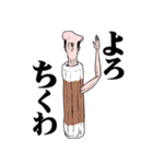 おっさんのためのハゲ7【ダジャレ】（個別スタンプ：17）