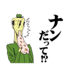 おっさんのためのハゲ7【ダジャレ】（個別スタンプ：19）