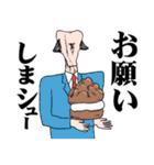 おっさんのためのハゲ7【ダジャレ】（個別スタンプ：20）