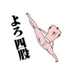 おっさんのためのハゲ7【ダジャレ】（個別スタンプ：21）