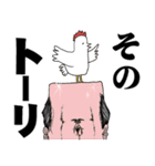 おっさんのためのハゲ7【ダジャレ】（個別スタンプ：24）